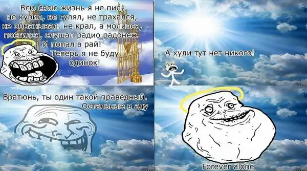 комиксы + оригинальный картинки 2