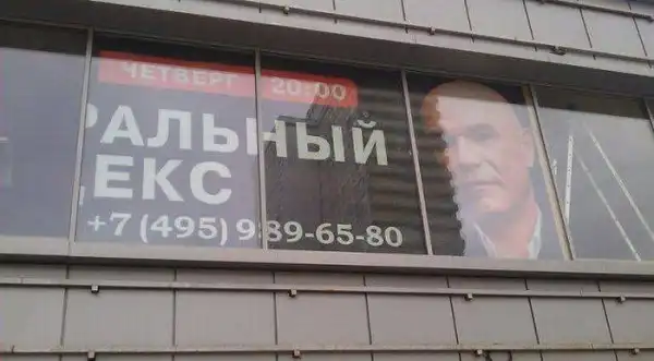 Прикольные фотографии(много)