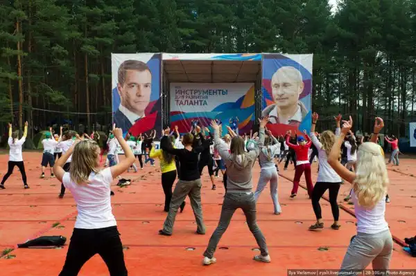 Молодежный форум Селигер