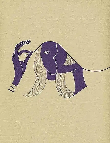 Арт II