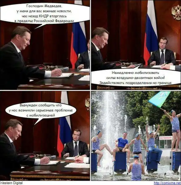 Свежие смехуечки.