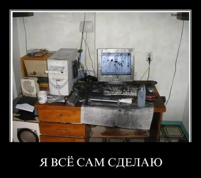 Демотиваторы Демотиваторы