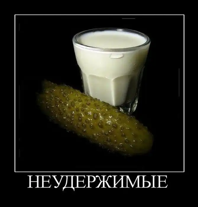 Демотиваторы Демотиваторы