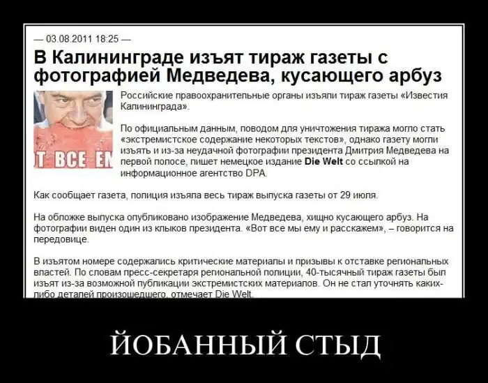 Демотиваторы Демотиваторы
