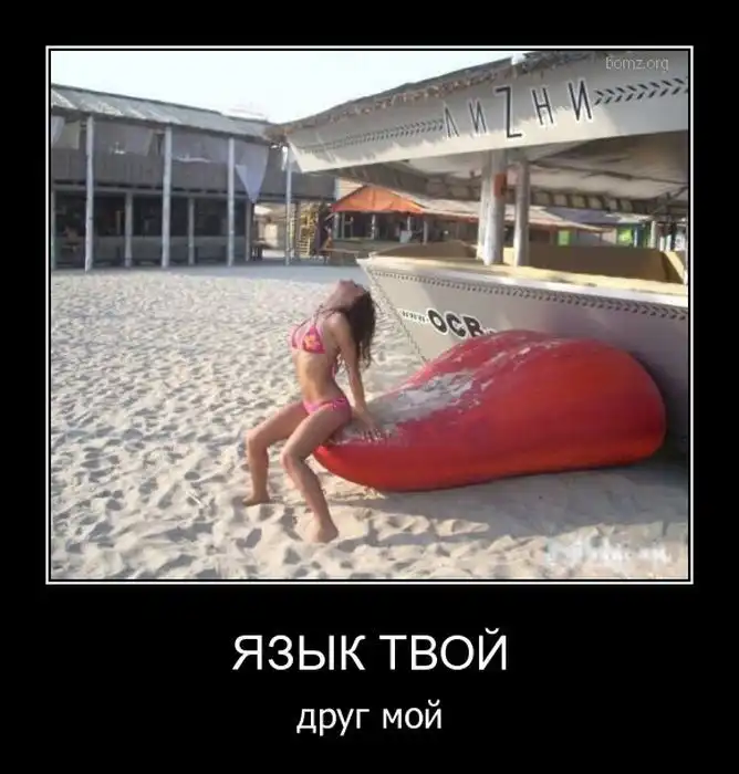 Демотиваторы Демотиваторы