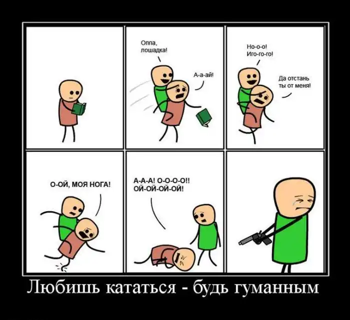 Демотиваторы Демотиваторы