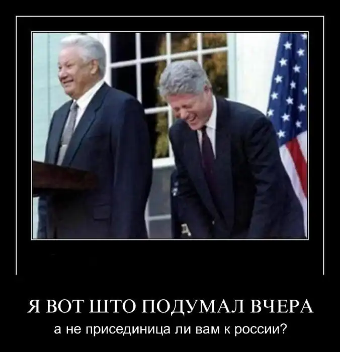 Демотиваторы Демотиваторы