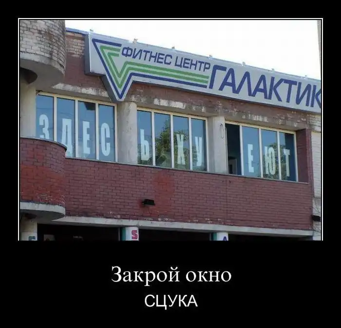 Демотиваторы Демотиваторы