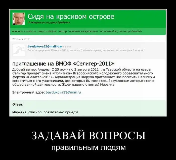 Демотиваторы Демотиваторы