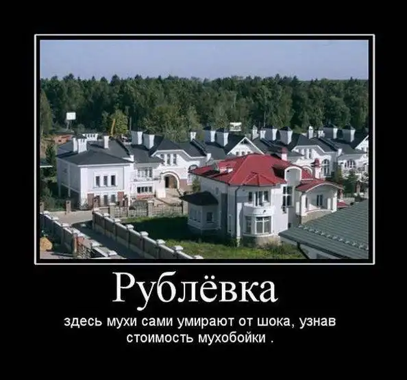 ДЕМОТИВАЦИЯ