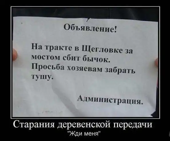 ДЕМОТИВАЦИЯ