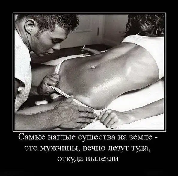 ДЕМОТИВАЦИЯ