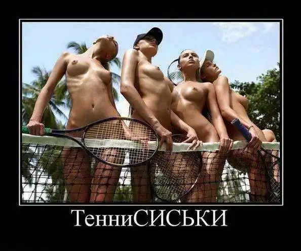 ДЕМОТИВАЦИЯ