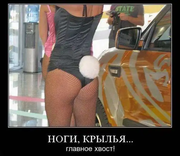 ДЕМОТИВАЦИЯ