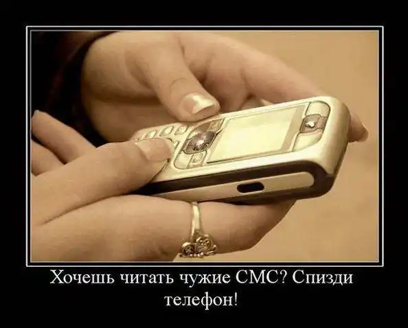 ДЕМОТИВАЦИЯ