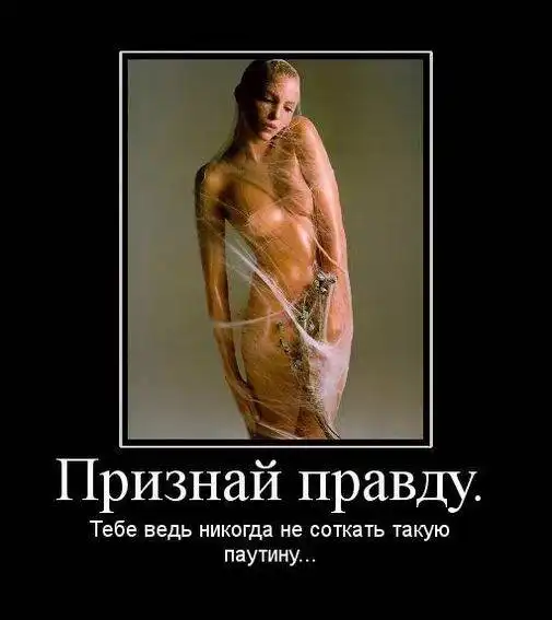 ДЕМОТИВАЦИЯ