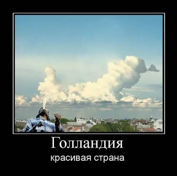 ДЕМОТИВАЦИЯ
