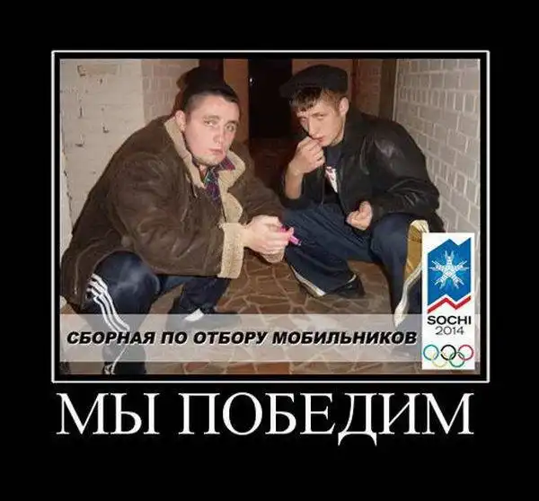 ДЕМОТИВАЦИЯ
