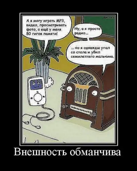 Demotivators from Qventin (конкурс)(понедельник)