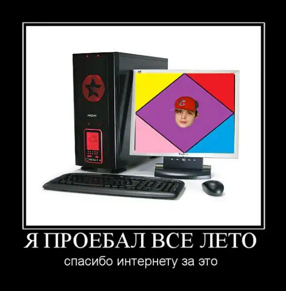 Demotivators from Qventin (конкурс)(понедельник)