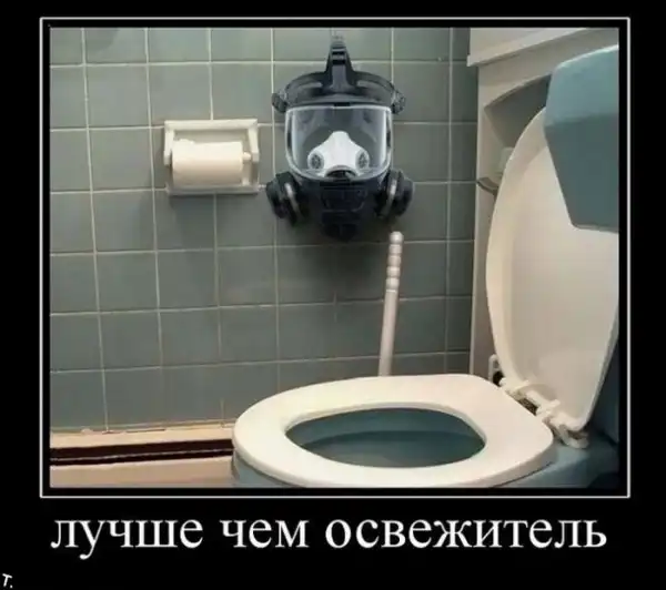 ДЕМОТИВАЦИЯ 2003