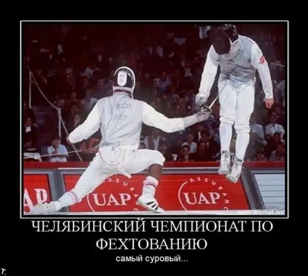 ДЕМОТИВАЦИЯ 2003