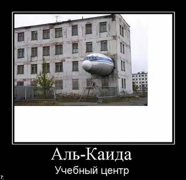 ДЕМОТИВАЦИЯ 2003