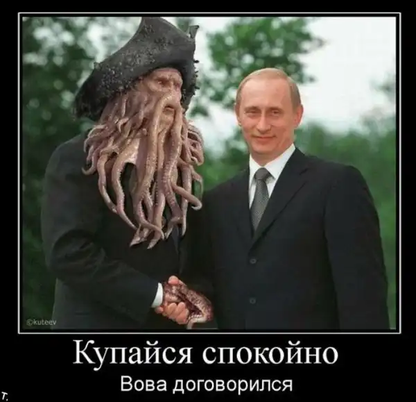 ДЕМОТИВАЦИЯ 2003