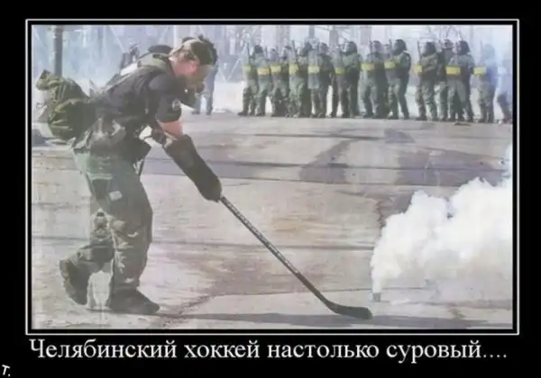 ДЕМОТИВАЦИЯ 2003