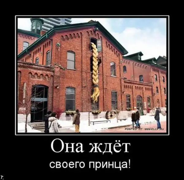 ДЕМОТИВАЦИЯ 2003