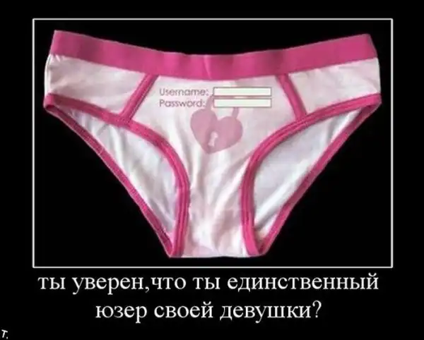 ДЕМОТИВАЦИЯ 2003