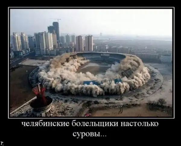 ДЕМОТИВАЦИЯ 2003