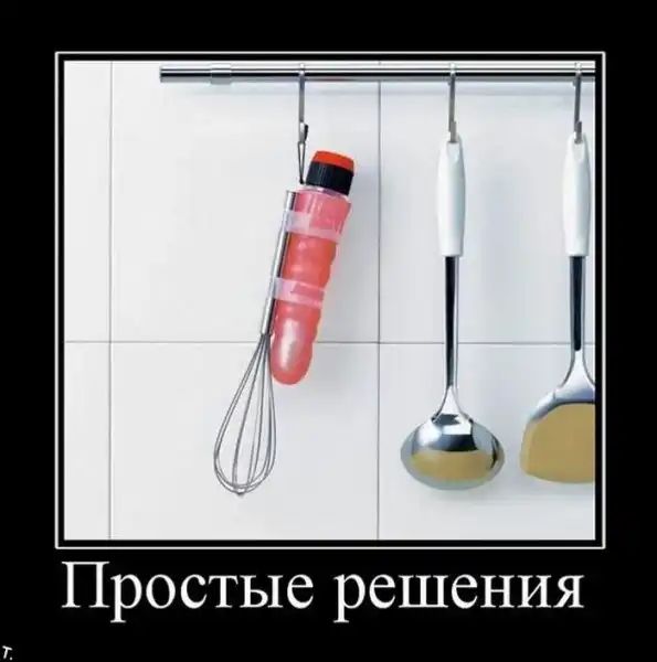 ДЕМОТИВАЦИЯ 2003