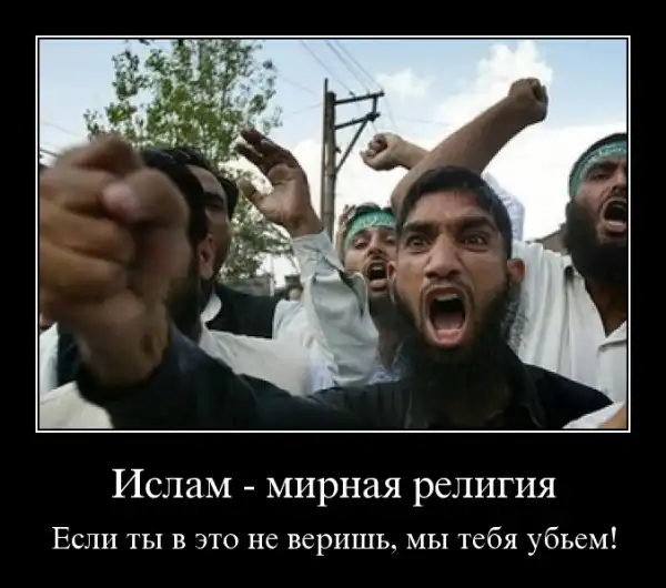 ДЕМОТИВАЦИЯ 2003