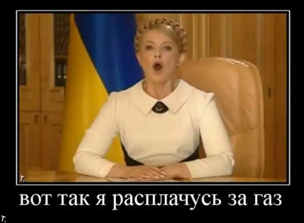 ДЕМОТИВАЦИЯ 2003