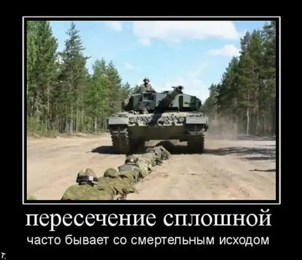 ДЕМОТИВАЦИЯ 2003