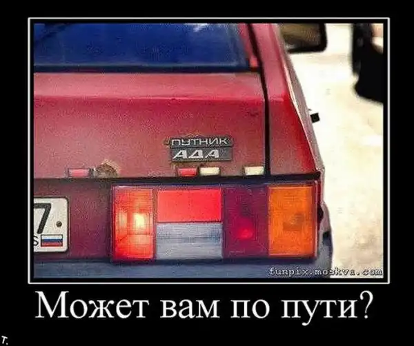 ДЕМОТИВАЦИЯ 2003