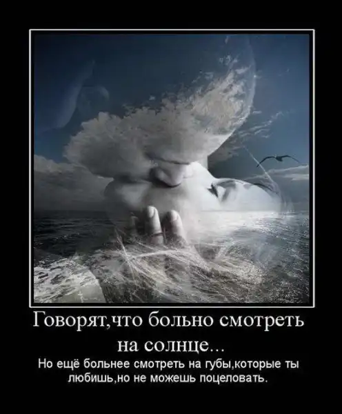 ДЕМОТИВАЦИЯ