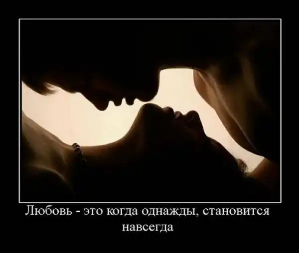 ДЕМОТИВАЦИЯ