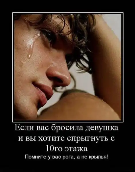 ДЕМОТИВАЦИЯ