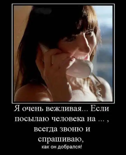 ДЕМОТИВАЦИЯ
