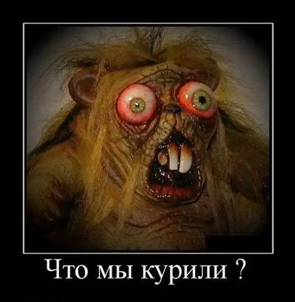 ДЕМОТИВАЦИЯ
