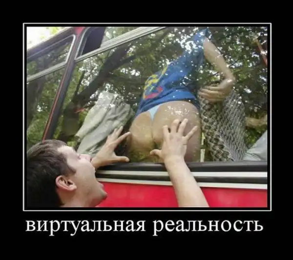 ДЕМОТИВАЦИЯ