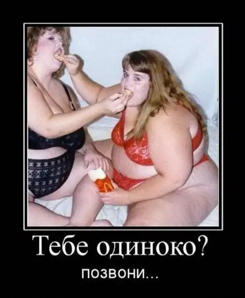 ДЕМОТИВАЦИЯ