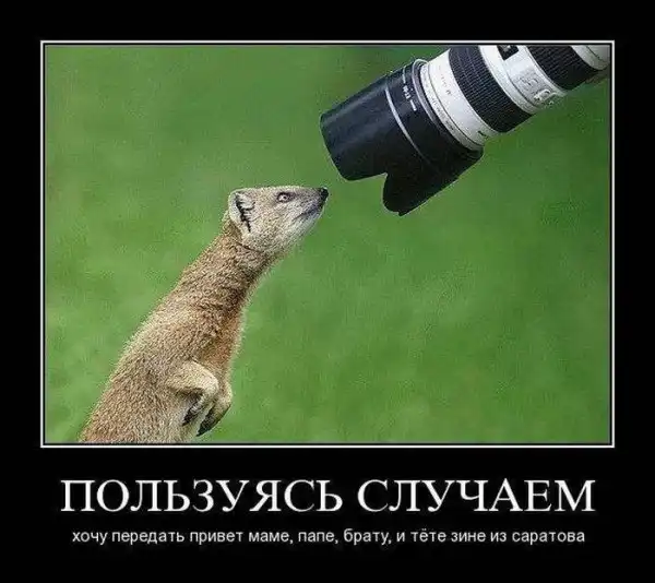 ДЕМОТИВАЦИЯ