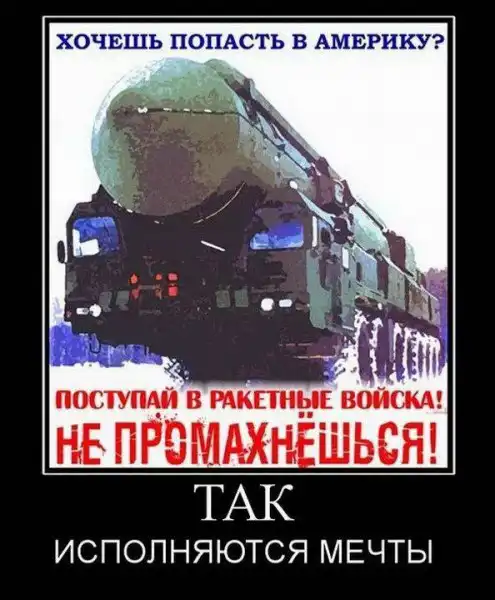 ДЕМОТИВАЦИЯ