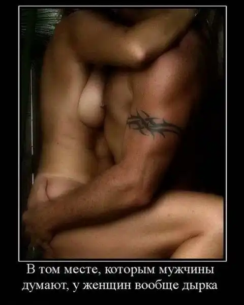 ДЕМОТИВАЦИЯ