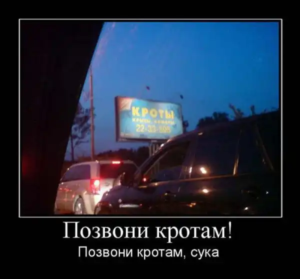 ДЕМОТИВАЦИЯ