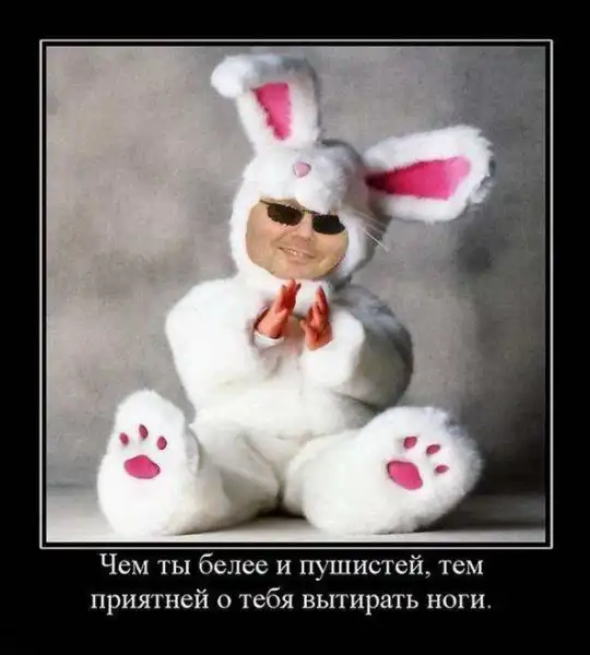 ДЕМОТИВАЦИЯ