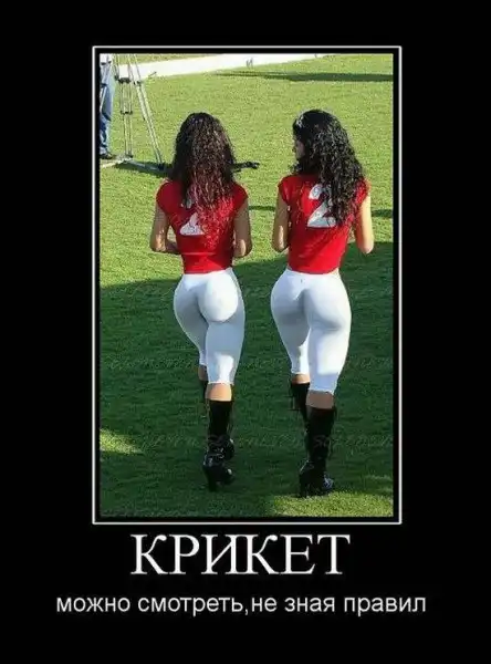 ДЕМОТИВАЦИЯ